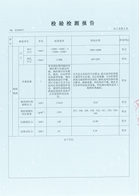 主动防护网